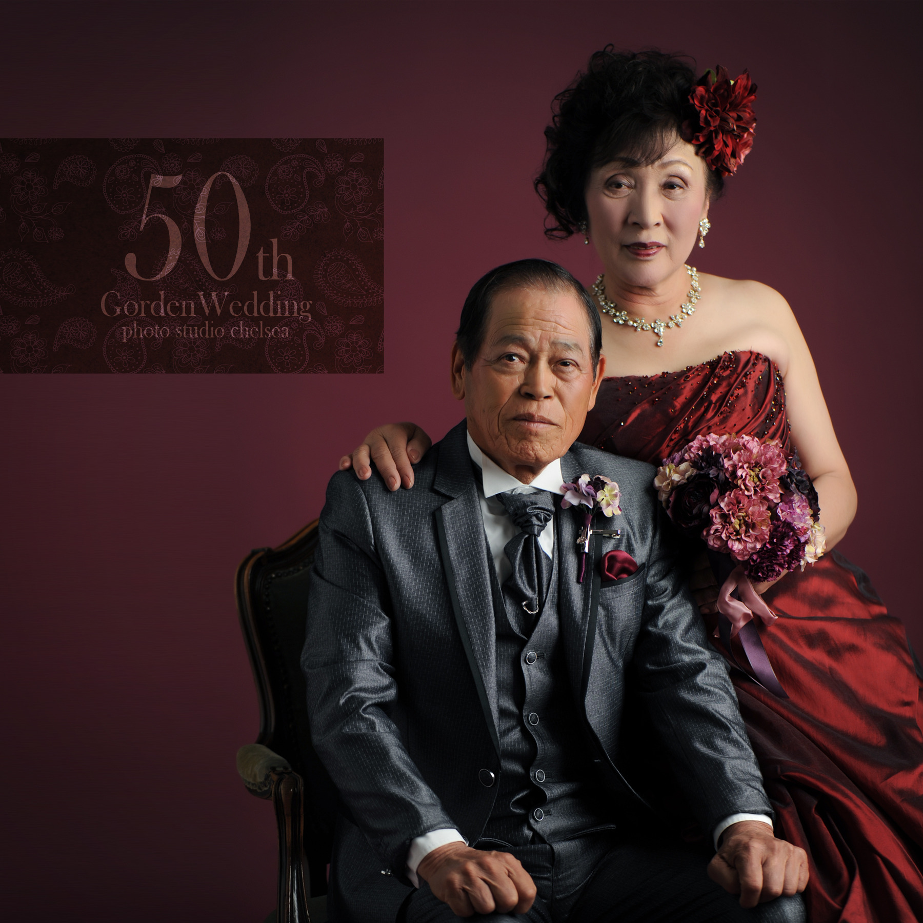 金婚式記念の素敵なご夫婦をご紹介♪  フォトスタジオチェルシー埼玉 