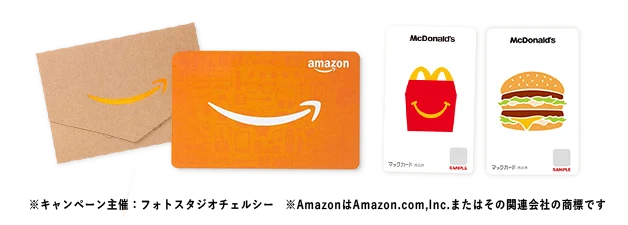 Amazonカードとマックカードの絵