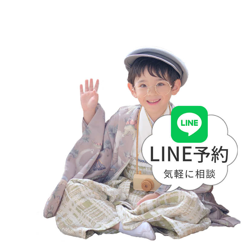 LINE予約はこちら