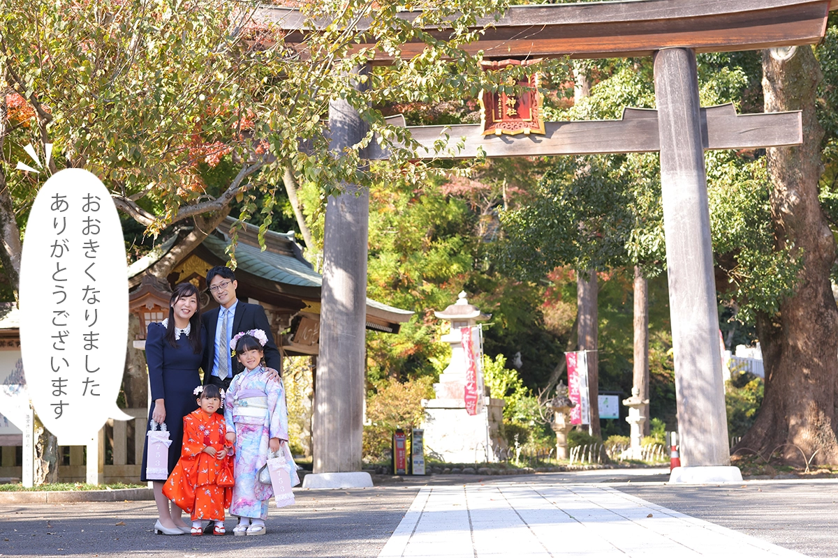 神社お参り 七五三 7歳女の子