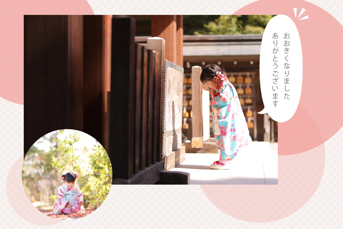 神社お参り 七五三 3歳