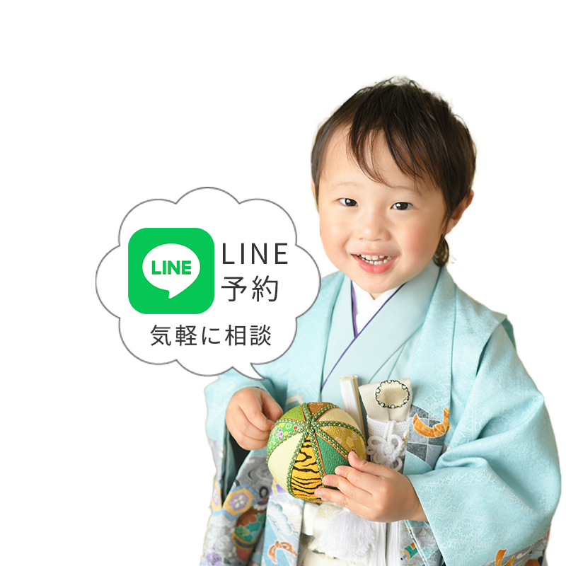 LINE予約はこちら