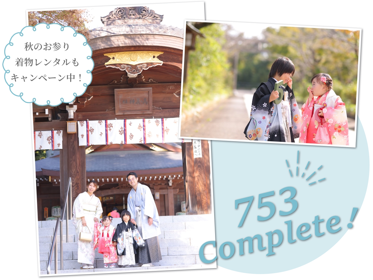 神社ロケ撮影 七五三 3歳