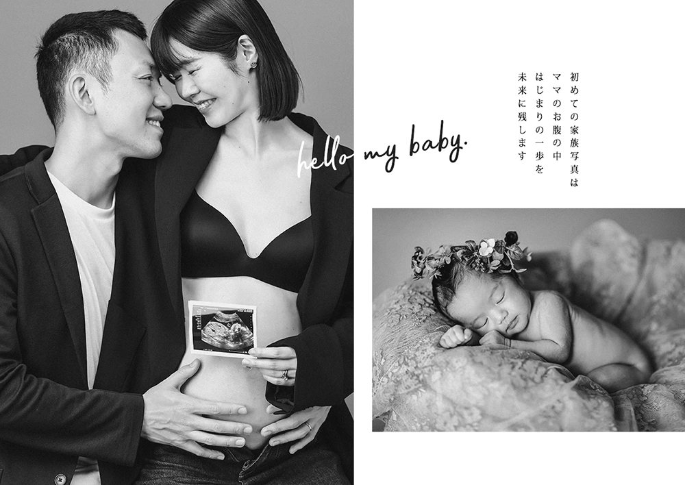 マタニティ＆ニューボーンフォト紹介ページ